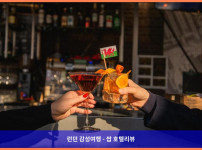 영국 카디프 호텔 추천: 로맨틱한 카디프 여행의 완벽한 시작, 노보텔 카디프 센터 호텔 후기