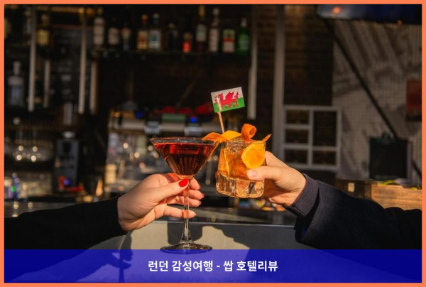영국 카디프 호텔 추천: 로맨틱한 카디프 여행의 완벽한 시작, 노보텔 카디프 센터 호텔 후기