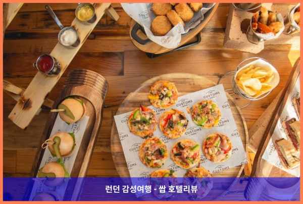 영국 카디프 호텔 추천: 로맨틱한 카디프 여행의 완벽한 시작, 노보텔 카디프 센터 호텔 후기