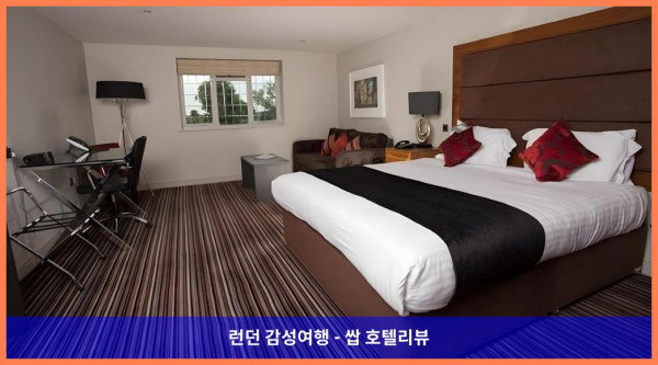 영국 버비지 호텔 추천 - 스케츨리 그랜지 호텔, 로맨틱한 휴가를 위한 완벽한 선택!