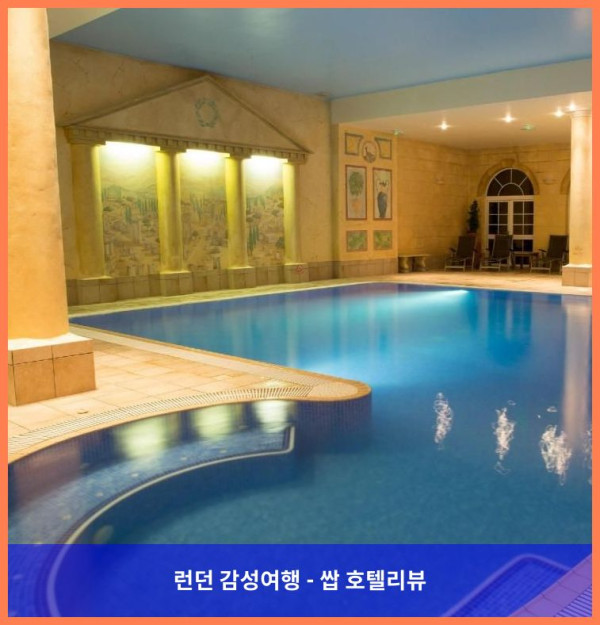 영국 버비지 호텔 추천 - 스케츨리 그랜지 호텔, 로맨틱한 휴가를 위한 완벽한 선택!