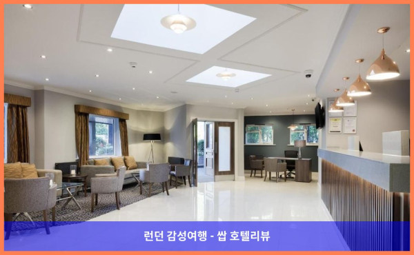 영국 버비지 호텔 추천 - 스케츨리 그랜지 호텔, 로맨틱한 휴가를 위한 완벽한 선택!
