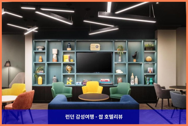 영국 웨이크필드 호텔 추천: 홀리데이 인 리즈-웨이크필드 M1 Jct40에서의 로맨틱한 휴가