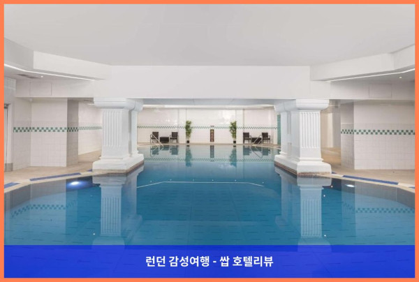 영국 브라이튼앤호브 호텔 추천: 로맨틱한 휴가를 위한 완벽한 선택, 더블트리 바이 힐튼 브라이튼 메트로폴