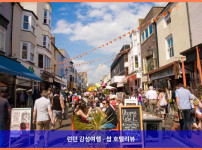영국 브라이튼앤호브 호텔 추천: 로맨틱한 휴가를 위한 완벽한 선택, 더블트리 바이 힐튼 브라이튼 메트로폴