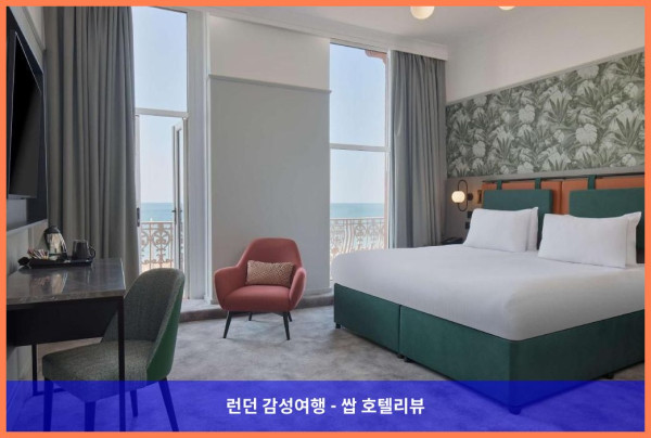 영국 브라이튼앤호브 호텔 추천: 로맨틱한 휴가를 위한 완벽한 선택, 더블트리 바이 힐튼 브라이튼 메트로폴