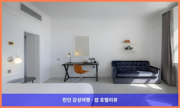 영국 브라이튼앤호브 호텔 추천: 로맨틱한 휴가를 위한 완벽한 선택, 더블트리 바이 힐튼 브라이튼 메트로폴