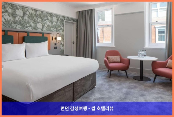 영국 브라이튼앤호브 호텔 추천: 로맨틱한 휴가를 위한 완벽한 선택, 더블트리 바이 힐튼 브라이튼 메트로폴