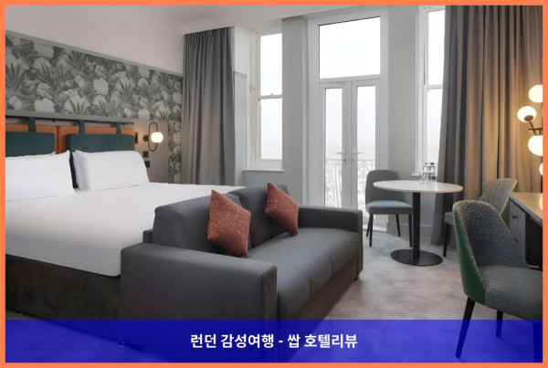 영국 브라이튼앤호브 호텔 추천: 로맨틱한 휴가를 위한 완벽한 선택, 더블트리 바이 힐튼 브라이튼 메트로폴