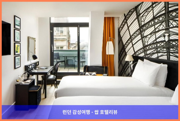 영국 뉴캐슬 어폰 타인 호텔 추천 - 호텔 인디고 뉴캐슬에서의 로맨틱한 휴가