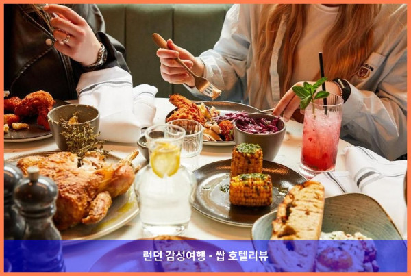 영국 뉴캐슬 어폰 타인 호텔 추천 - 호텔 인디고 뉴캐슬에서의 로맨틱한 휴가