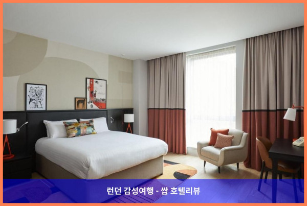 영국 뉴캐슬 어폰 타인 호텔 추천 - 호텔 인디고 뉴캐슬에서의 로맨틱한 휴가