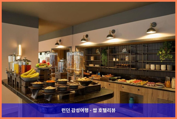 영국 뉴캐슬 어폰 타인 호텔 추천 - 호텔 인디고 뉴캐슬에서의 로맨틱한 휴가