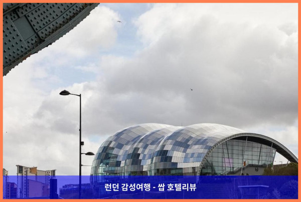 영국 뉴캐슬 어폰 타인 호텔 추천 - 호텔 인디고 뉴캐슬에서의 로맨틱한 휴가