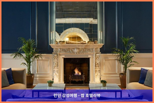 영국 브리스톨 호텔 추천: 브리스톨 메리어트 로얄 호텔, 로맨틱한 여행에 딱!