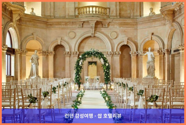 영국 브리스톨 호텔 추천: 브리스톨 메리어트 로얄 호텔, 로맨틱한 여행에 딱!