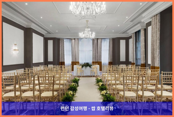 영국 브리스톨 호텔 추천: 브리스톨 메리어트 로얄 호텔, 로맨틱한 여행에 딱!