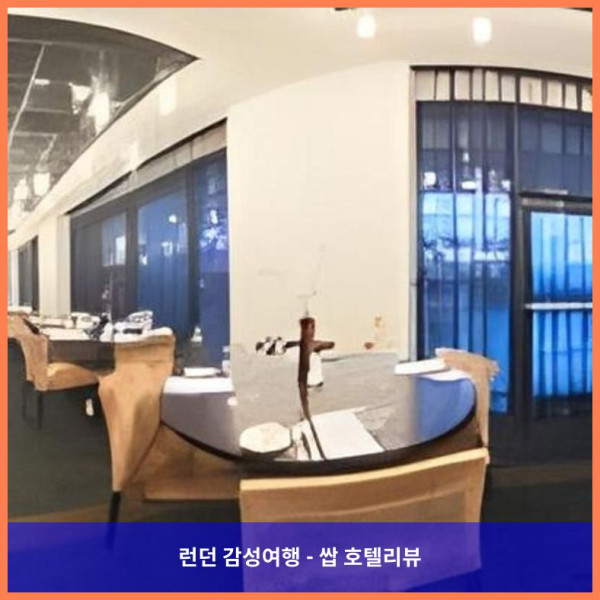 [영국 버밍햄 / 버밍엄 호텔 추천] 크라운 플라자 버밍엄 시티, 로맨틱한 도시 여행의 완벽한 베이스캠프!