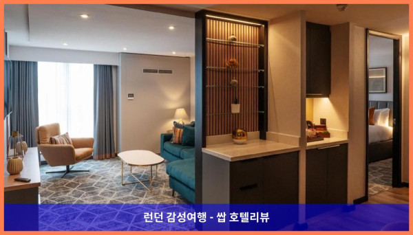 [영국 버밍햄 / 버밍엄 호텔 추천] 크라운 플라자 버밍엄 시티, 로맨틱한 도시 여행의 완벽한 베이스캠프!