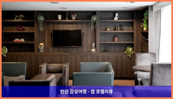 [영국 버밍햄 / 버밍엄 호텔 추천] 크라운 플라자 버밍엄 시티, 로맨틱한 도시 여행의 완벽한 베이스캠프!