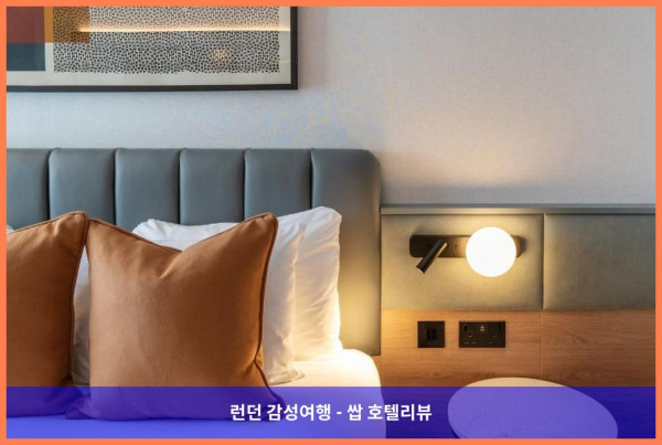 [영국 버밍햄 / 버밍엄 호텔 추천] 크라운 플라자 버밍엄 시티, 로맨틱한 도시 여행의 완벽한 베이스캠프!