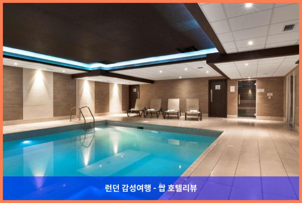 영국 에든버러 / 에딘버러 호텔 추천 - 로맨틱한 여행에 딱! 래디슨 블루 호텔 에든버러 시티 센터 후기