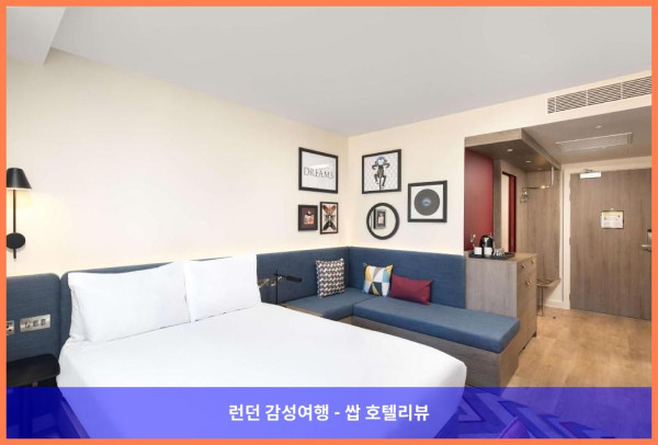 영국 런던 호텔 추천: 햄프턴 바이 힐튼 런던 시티, 커플 여행에 딱이야!