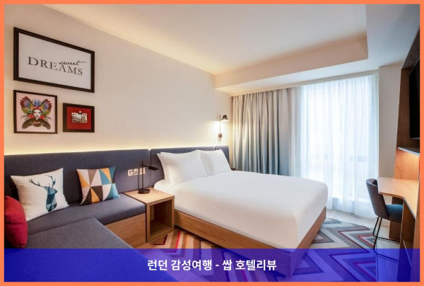 영국 런던 호텔 추천: 햄프턴 바이 힐튼 런던 시티, 커플 여행에 딱이야!