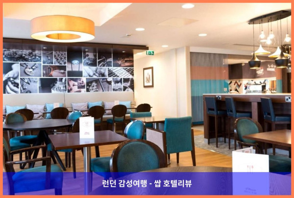 영국 버밍햄 / 버밍햄 호텔 추천: 햄튼 바이 힐튼 버밍엄 주얼리 쿼터 - 커플 여행에 딱이야!
