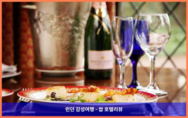 영국 버크스웰 호텔 추천: 나일코트 홀 호텔, 로맨틱한 커플 여행에 딱!