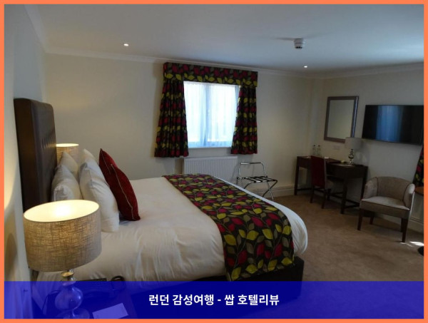 영국 버크스웰 호텔 추천: 나일코트 홀 호텔, 로맨틱한 커플 여행에 딱!