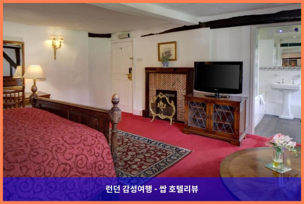 영국 버크스웰 호텔 추천: 나일코트 홀 호텔, 로맨틱한 커플 여행에 딱!