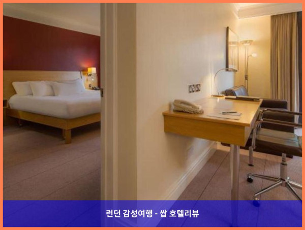 영국 블레이비 호텔 추천: 힐튼 리스터에서의 로맨틱한 휴가