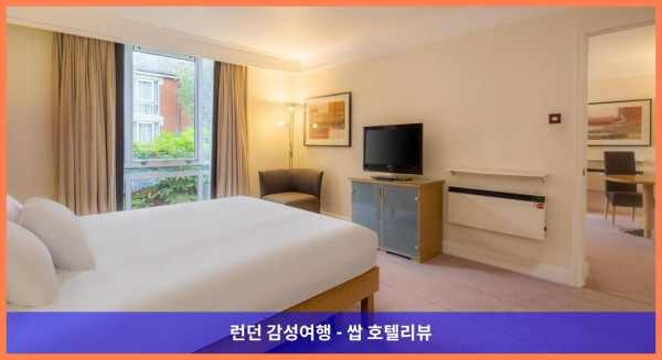 영국 블레이비 호텔 추천: 힐튼 리스터에서의 로맨틱한 휴가