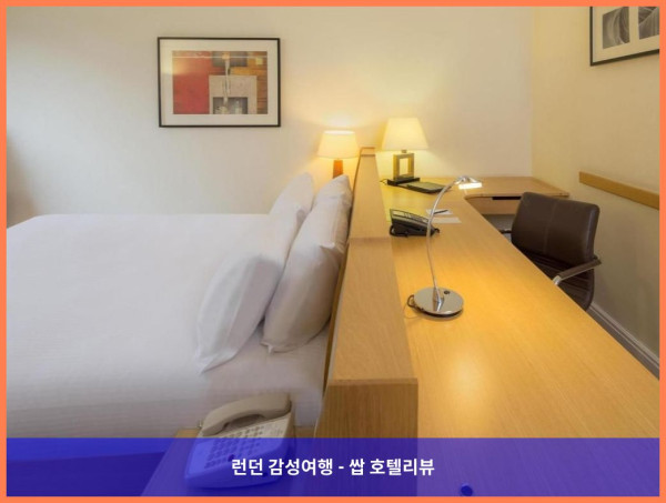 영국 블레이비 호텔 추천: 힐튼 리스터에서의 로맨틱한 휴가