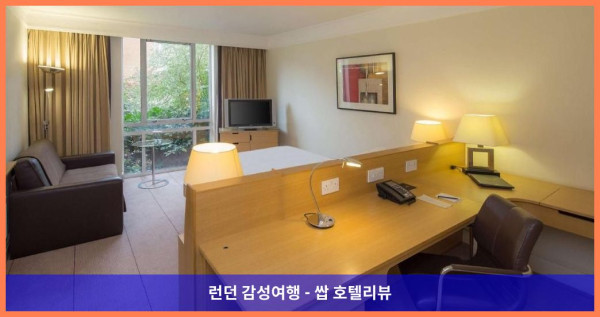 영국 블레이비 호텔 추천: 힐튼 리스터에서의 로맨틱한 휴가