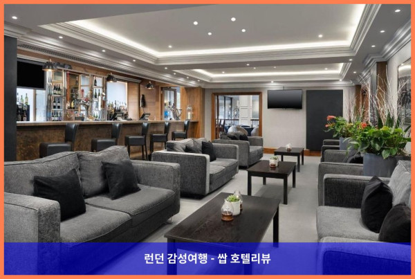 영국 브리스톨 호텔 추천: Delta Hotels Bristol City Centre, 커플 여행에 딱이야!