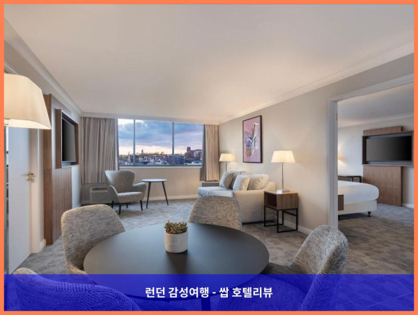 영국 브리스톨 호텔 추천: Delta Hotels Bristol City Centre, 커플 여행에 딱이야!