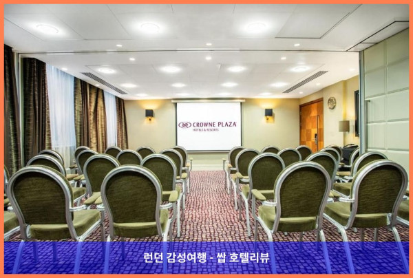 영국 런던 호텔 추천! 크라운 플라자 런던 일링에서 보낸 로맨틱한 휴가