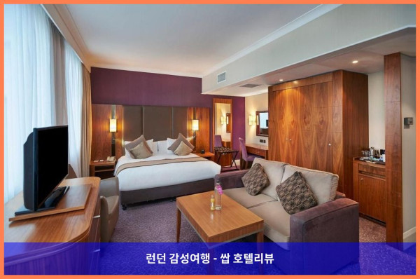 영국 런던 호텔 추천! 크라운 플라자 런던 일링에서 보낸 로맨틱한 휴가