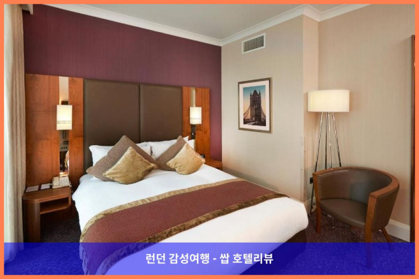 영국 런던 호텔 추천! 크라운 플라자 런던 일링에서 보낸 로맨틱한 휴가