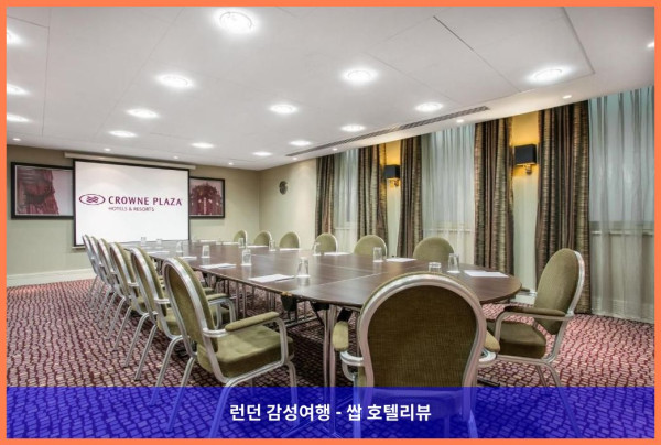 영국 런던 호텔 추천! 크라운 플라자 런던 일링에서 보낸 로맨틱한 휴가