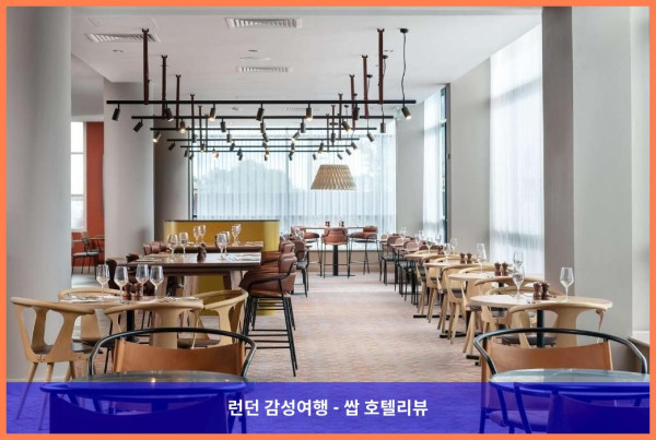 영국 런던 호텔 추천: 히드로 공항 근처 힐튼 가든 인, 커플여행 최고의 선택!