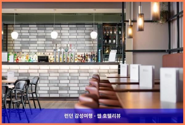 영국 런던 호텔 추천: 히드로 공항 근처 힐튼 가든 인, 커플여행 최고의 선택!