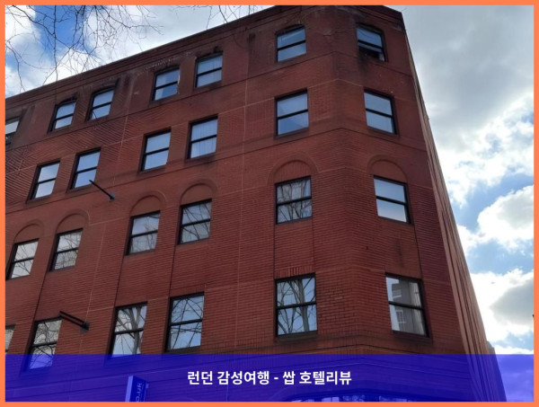 영국 맨체스터 호텔 추천: 코브 민슐 스트리트에서의 로맨틱한 휴가