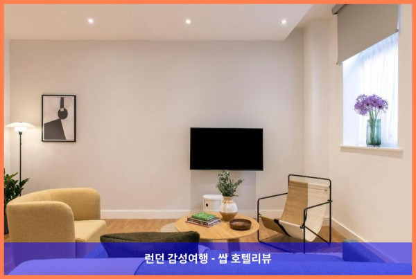 영국 맨체스터 호텔 추천: 코브 민슐 스트리트에서의 로맨틱한 휴가