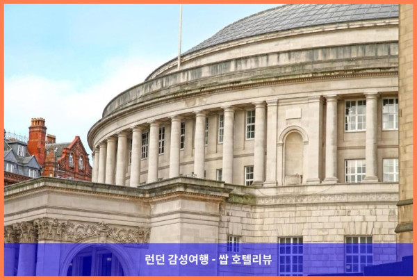 영국 맨체스터 호텔 추천: 코브 민슐 스트리트에서의 로맨틱한 휴가