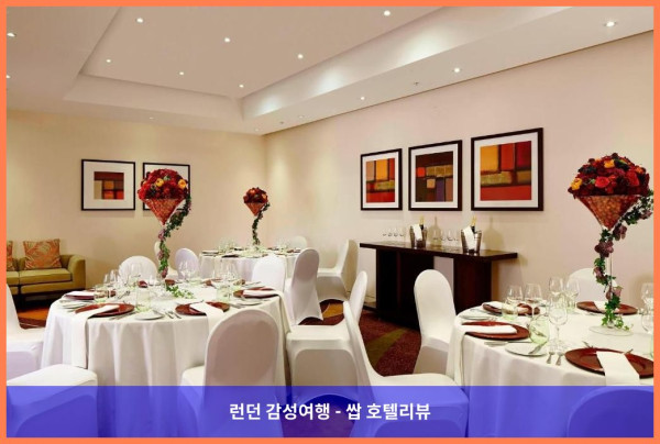 영국 런던 호텔 추천: Twickenham 스타디움 옆 로맨틱 호캉스, Radisson Individuals 후기!