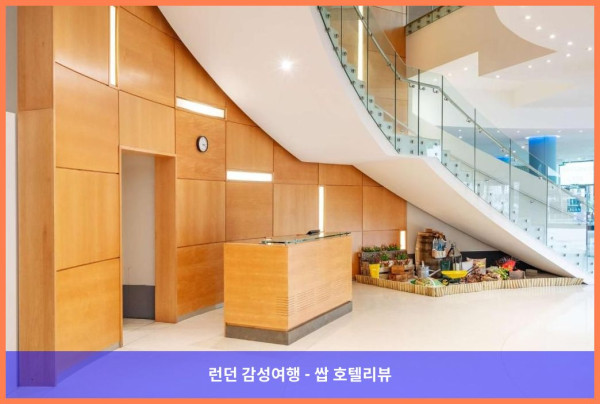 영국 런던 호텔 추천: Twickenham 스타디움 옆 로맨틱 호캉스, Radisson Individuals 후기!