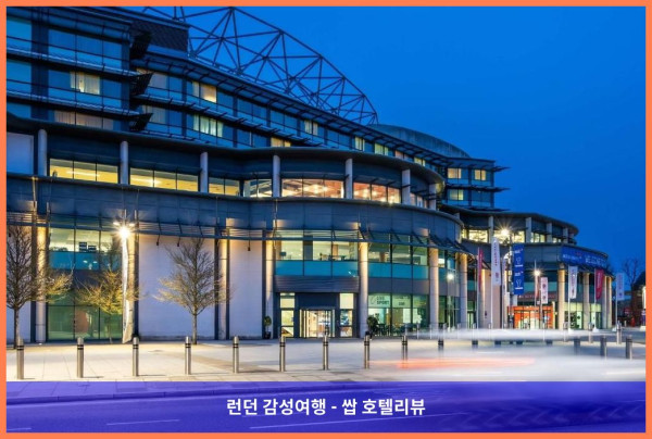 영국 런던 호텔 추천: Twickenham 스타디움 옆 로맨틱 호캉스, Radisson Individuals 후기!